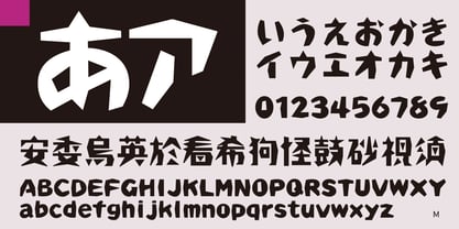 Takaking Font Poster 3